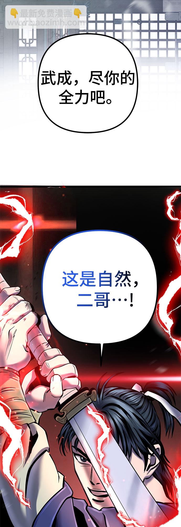第55话74