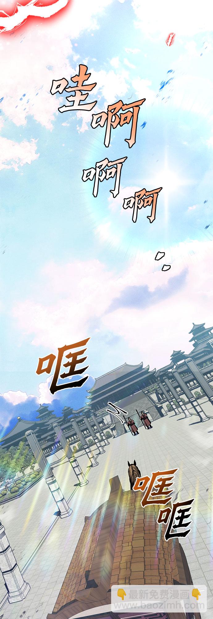 第55话76