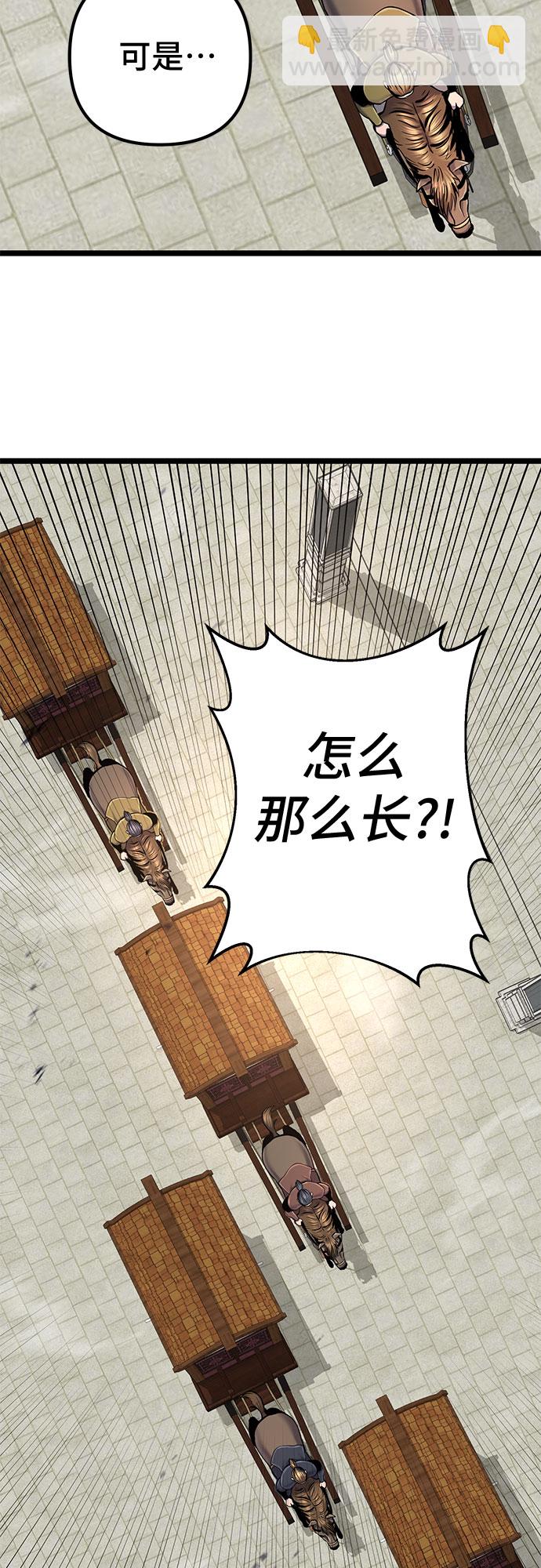 第55话79