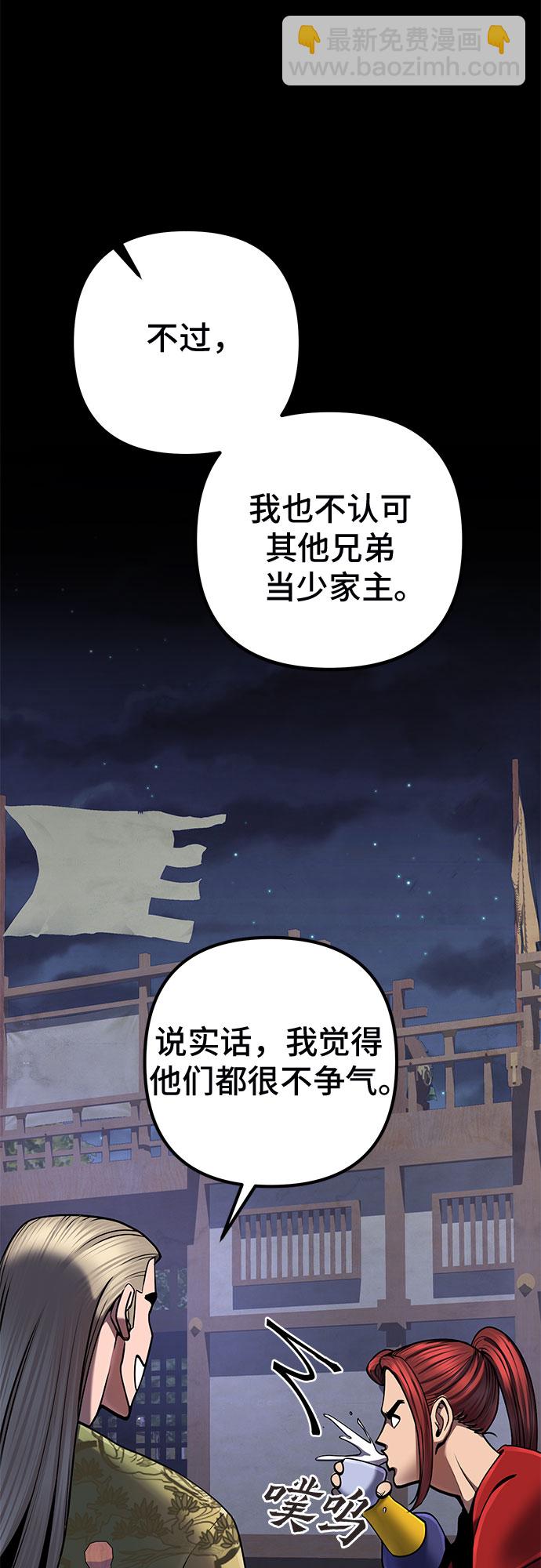 第55话8