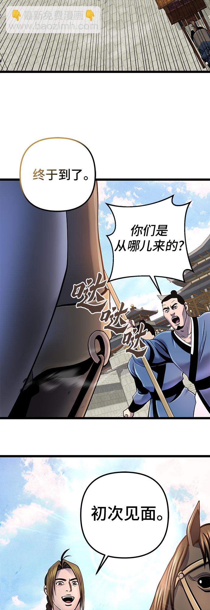 第55话80