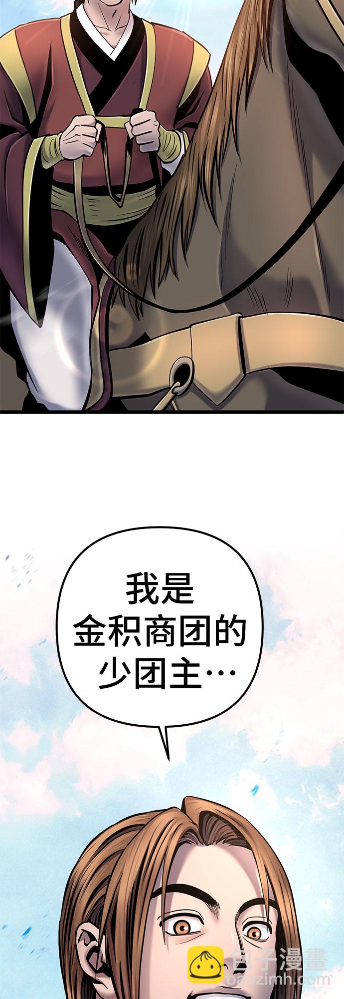 第55话81