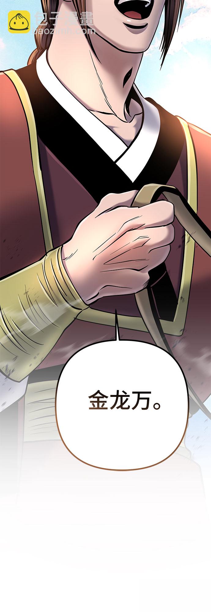 第55话82