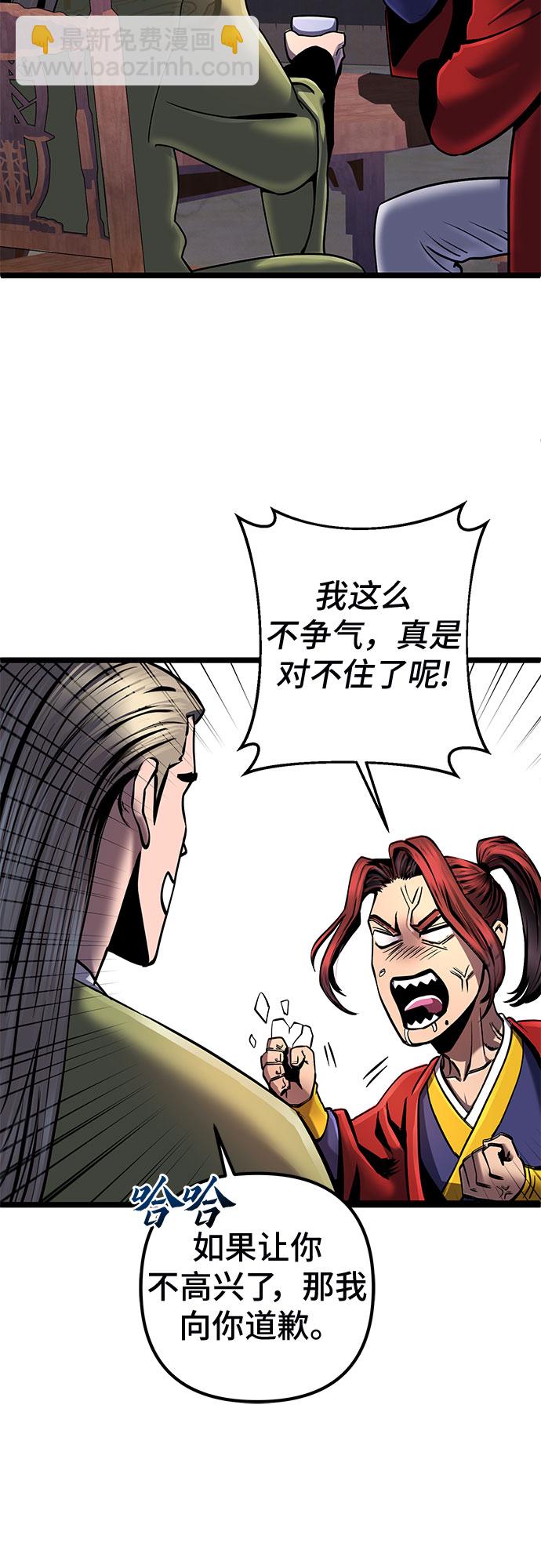 第55话9