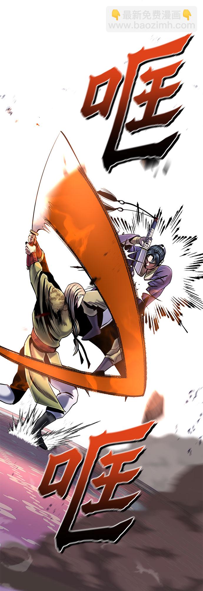 第56话10