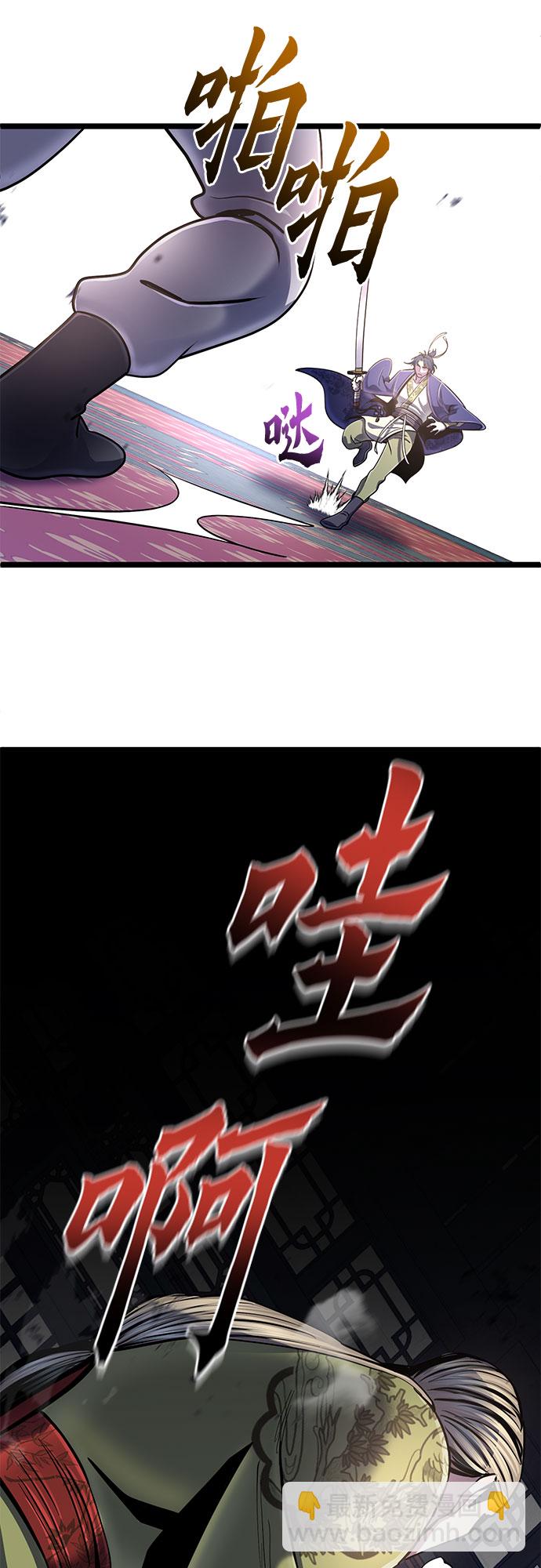 第56话12