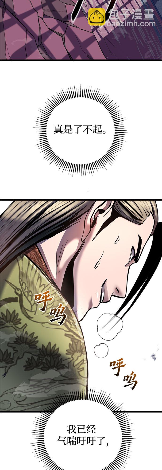 第56话14