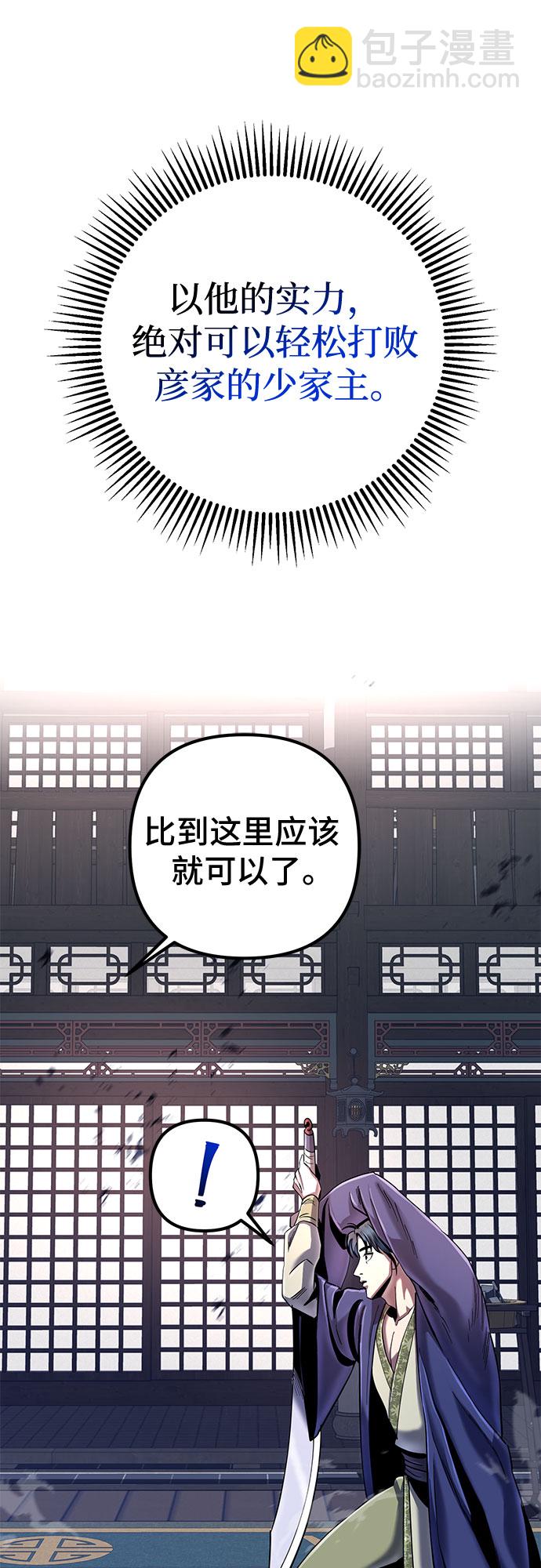 第56话18