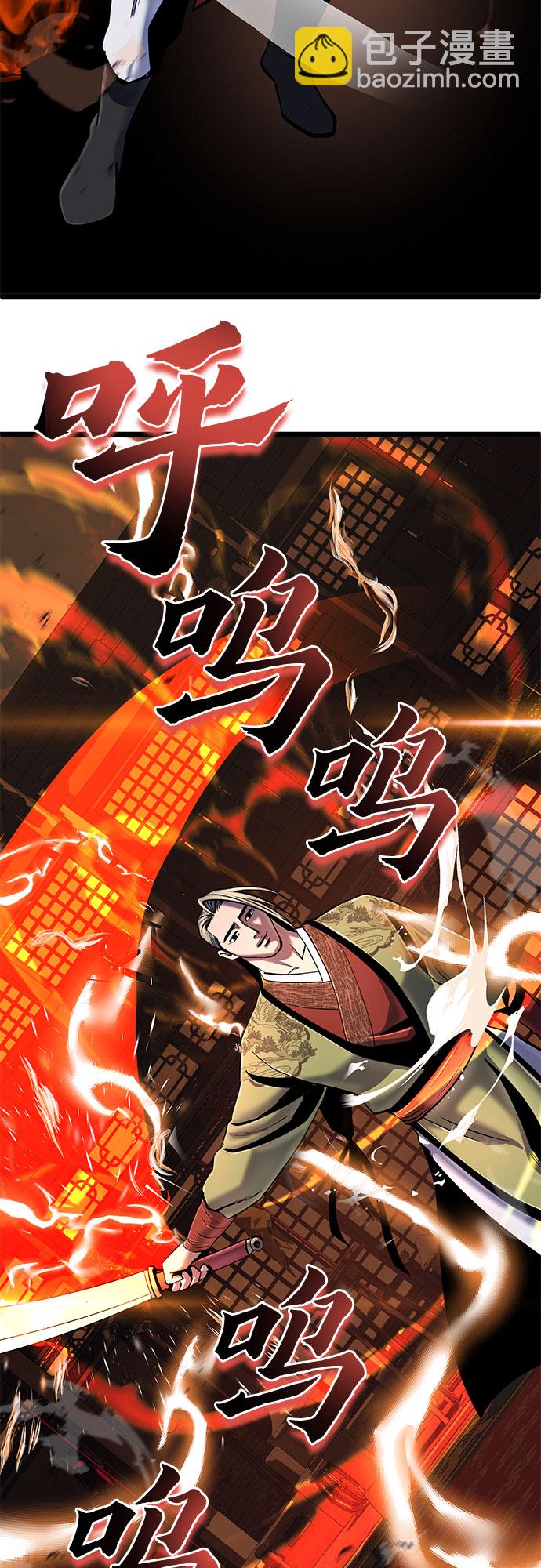 第56话20