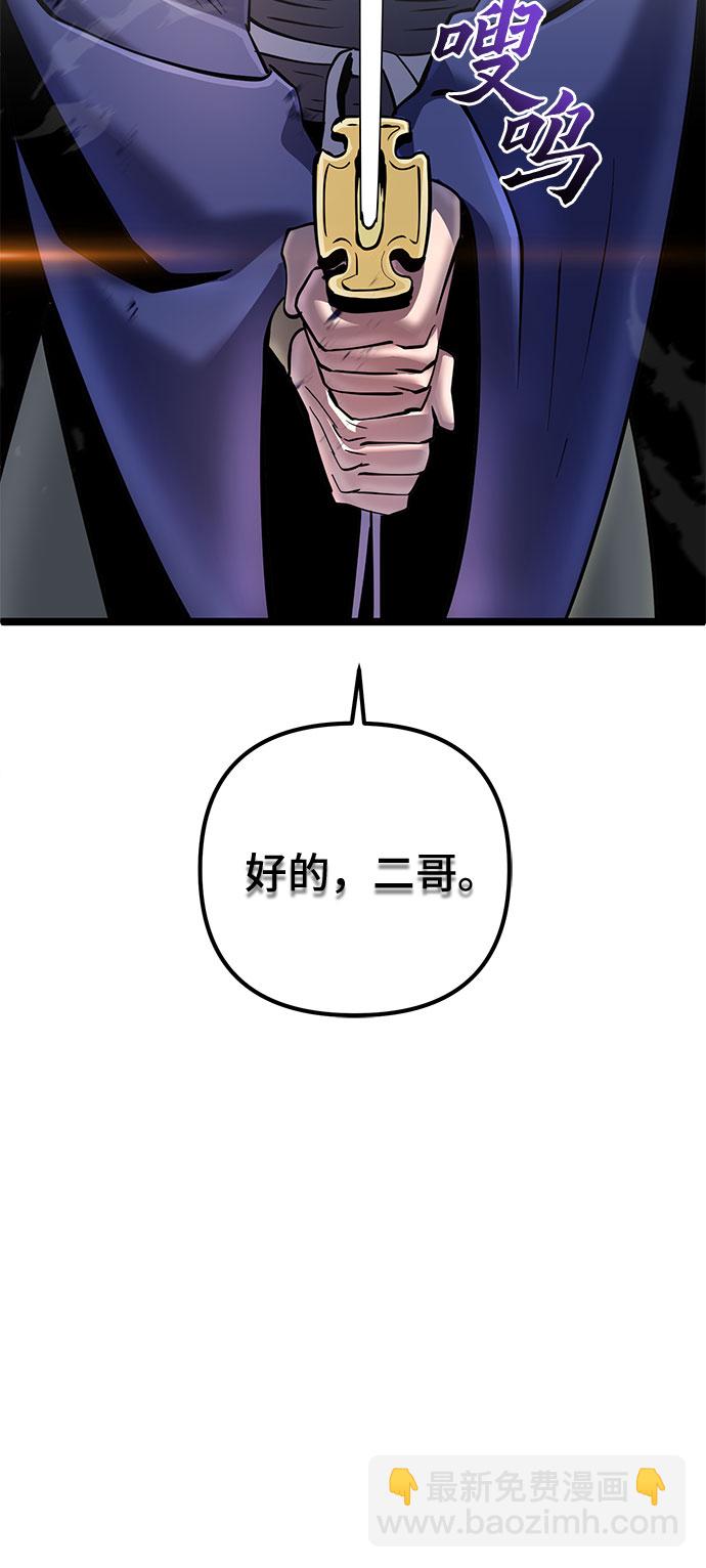 第56话22