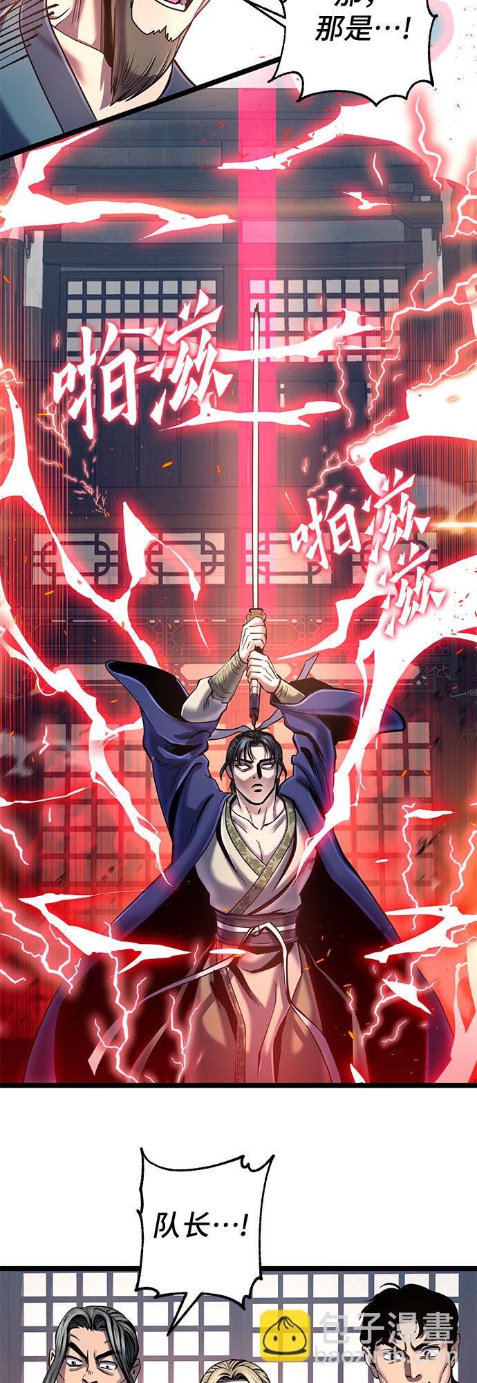 第56话24