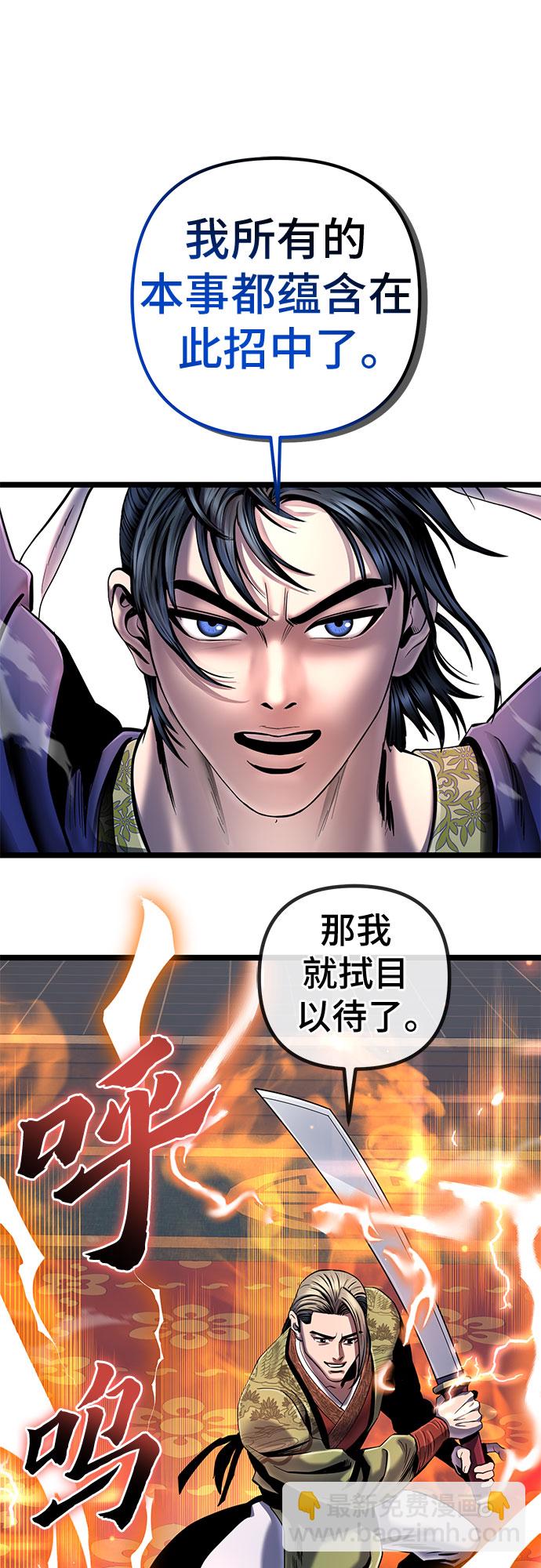 第56话29