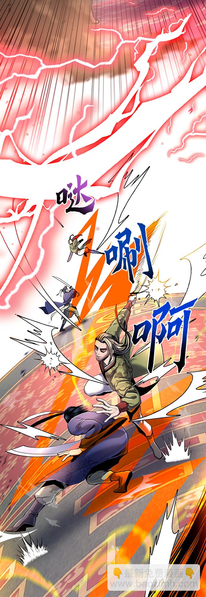 第56话3