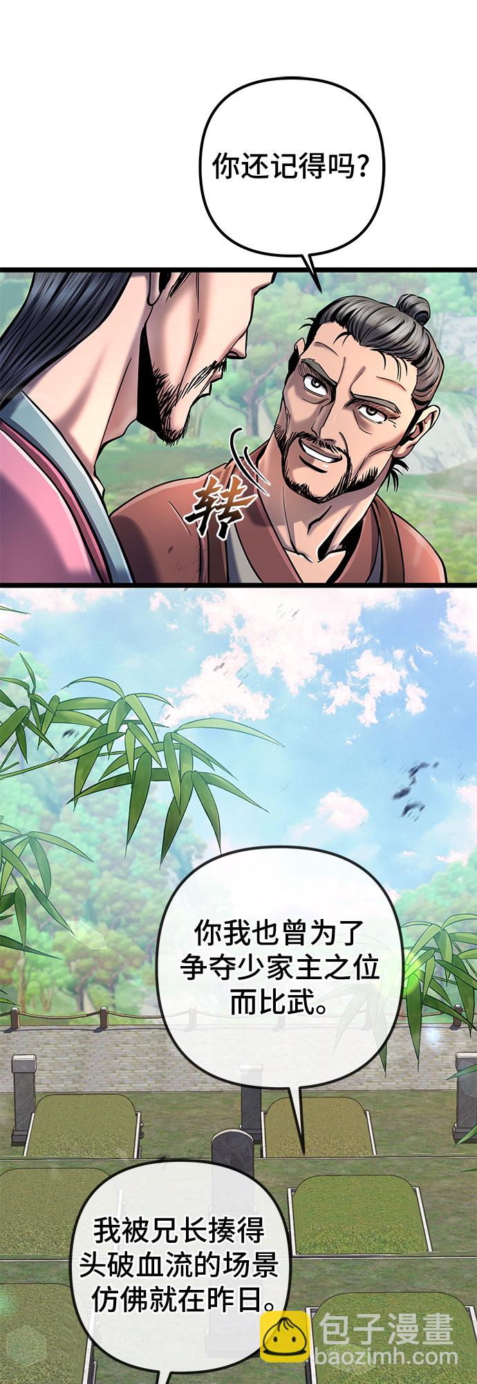 第56话41