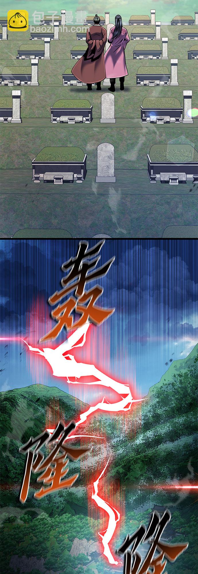 第56话44