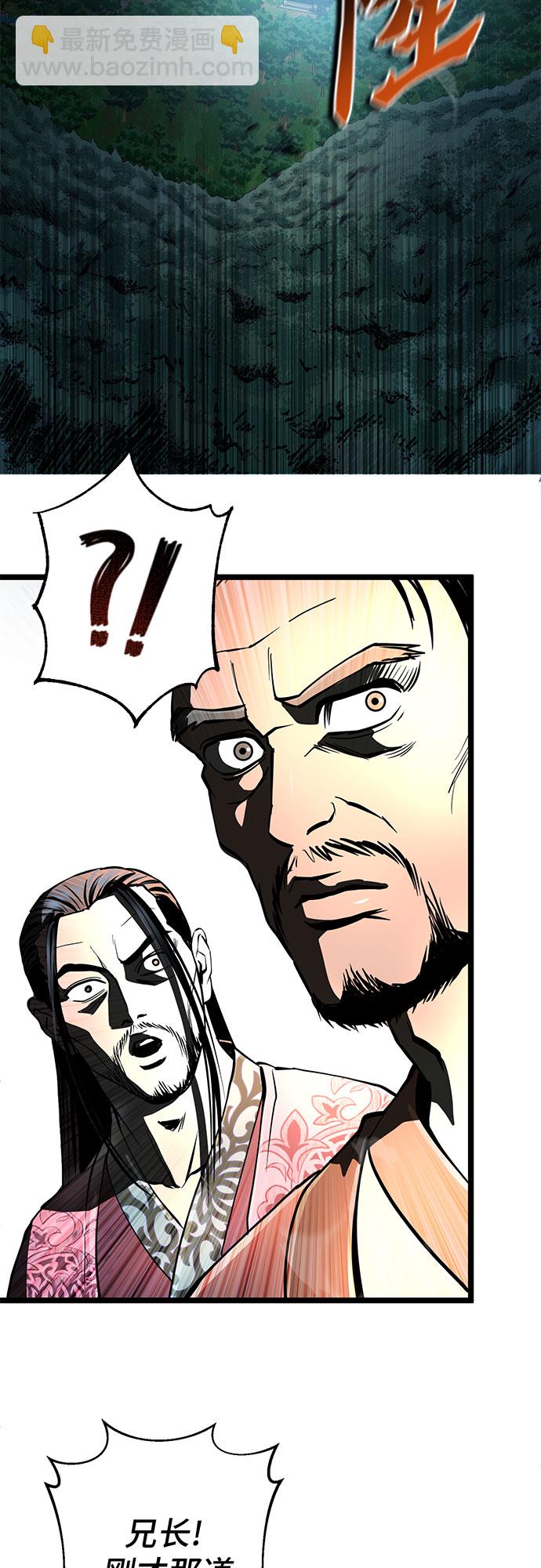 第56话45