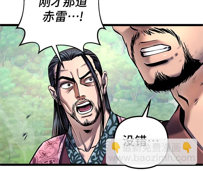 第56话50