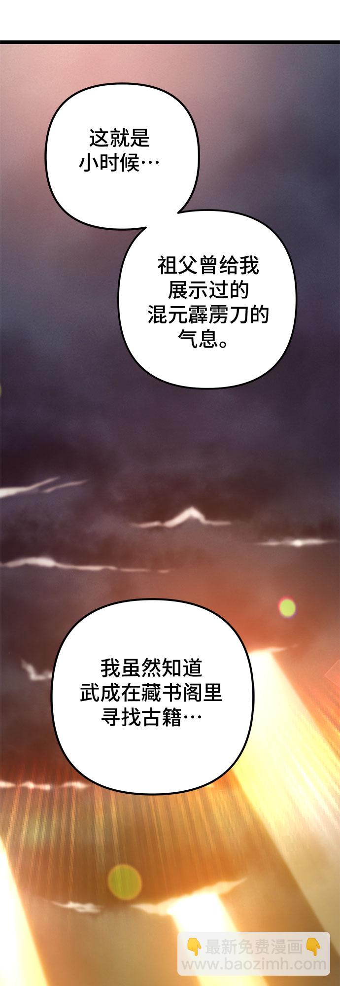 第56话51