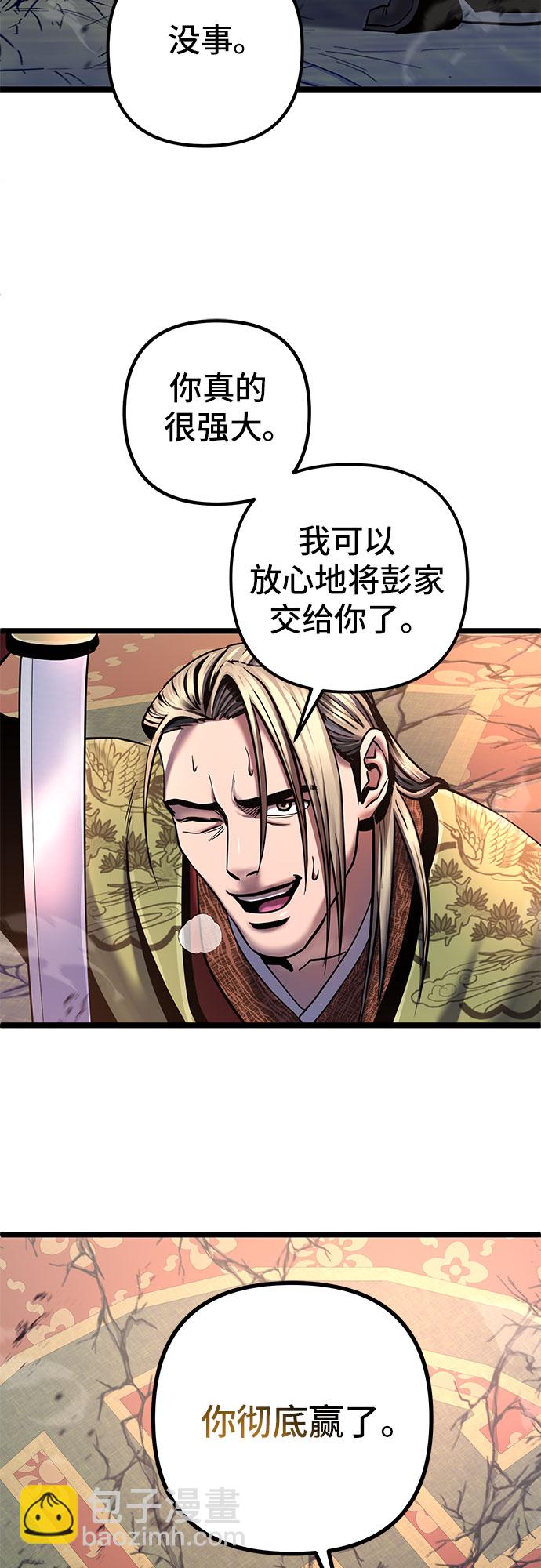 第56话58