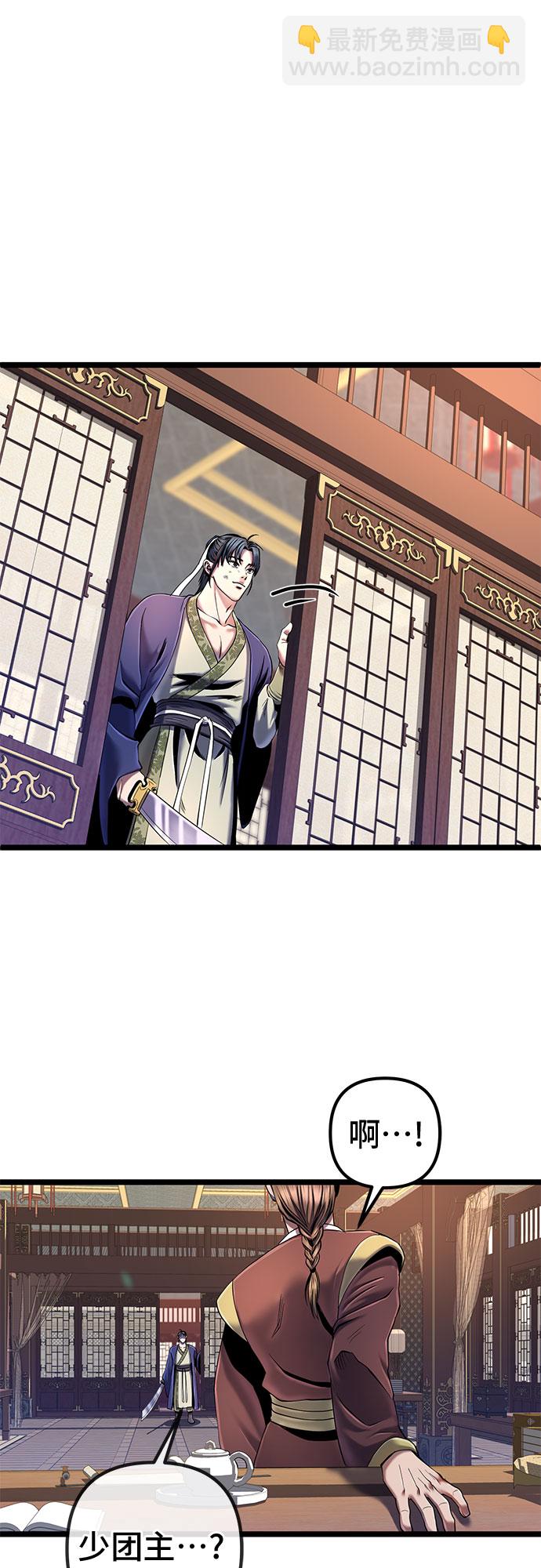 第56话63
