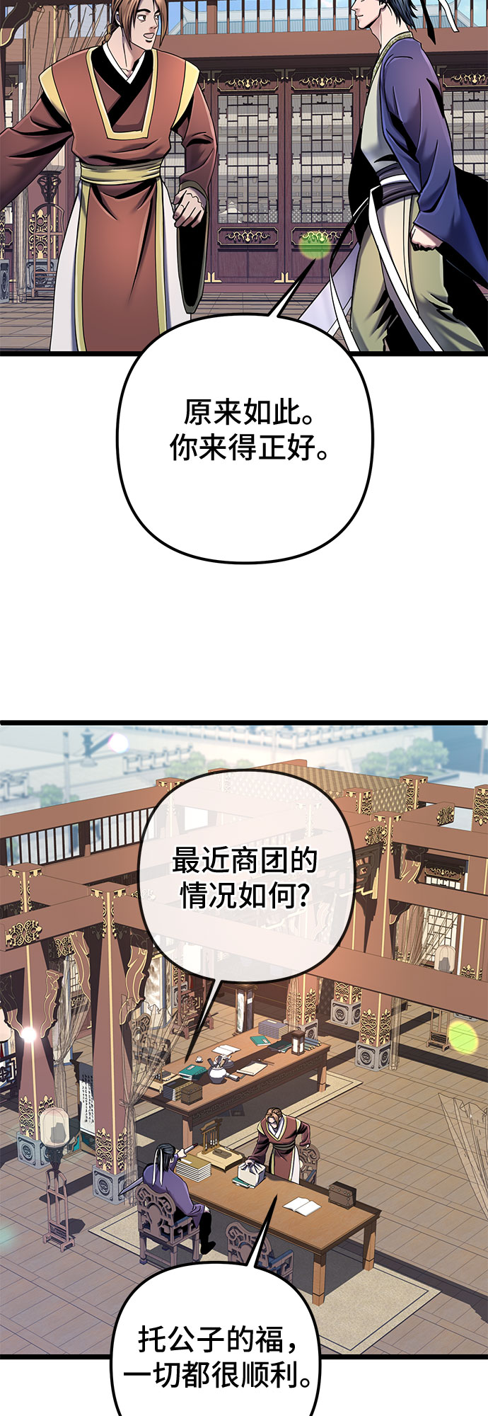 第56话65