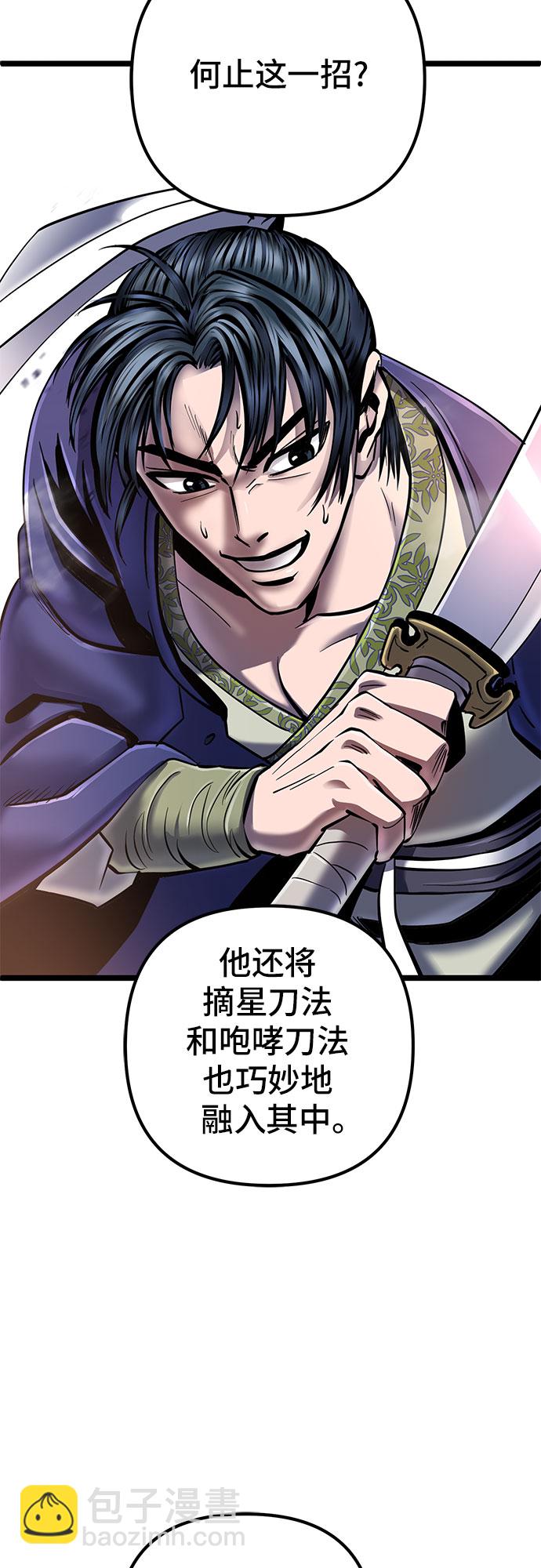 第56话7