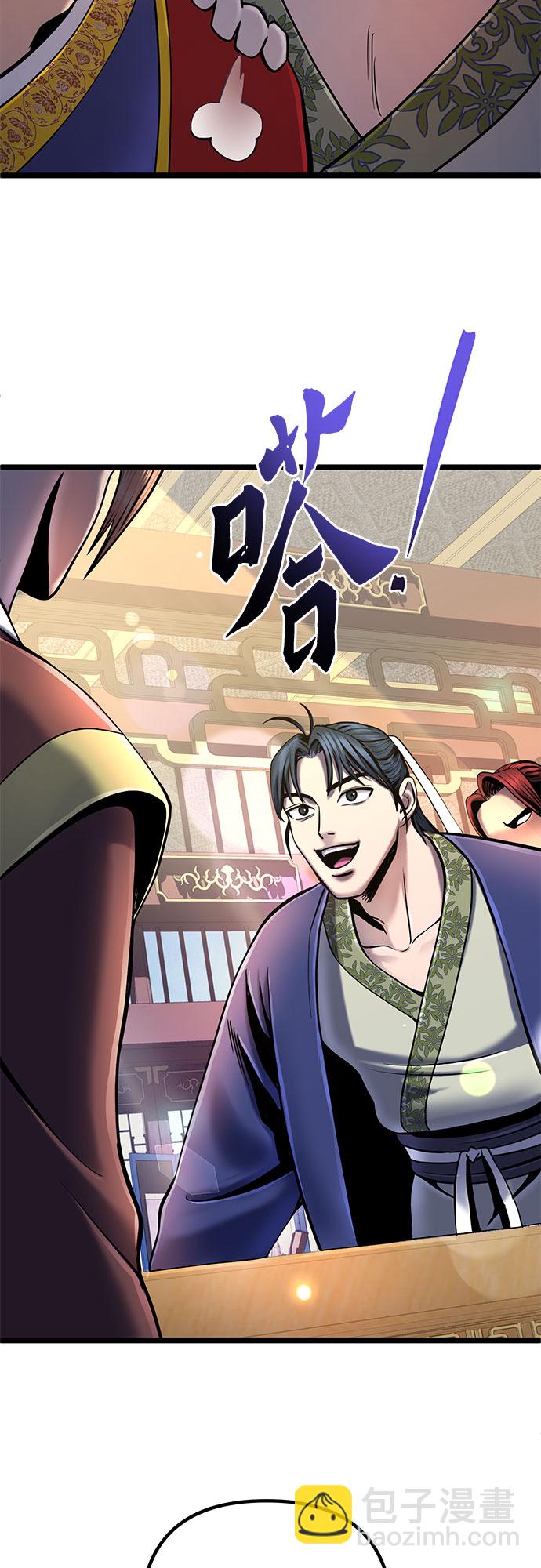 第56话78