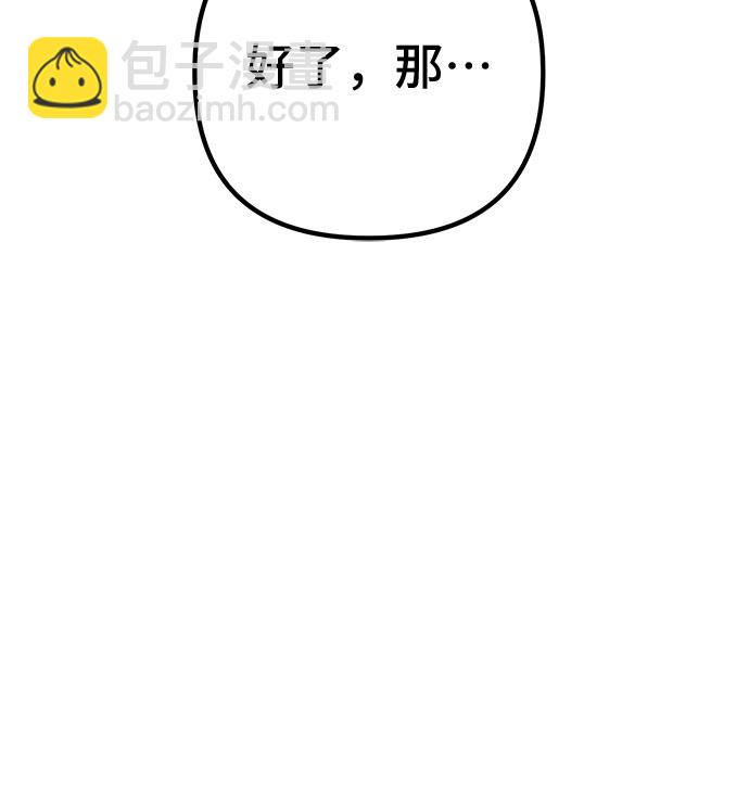 第56话79
