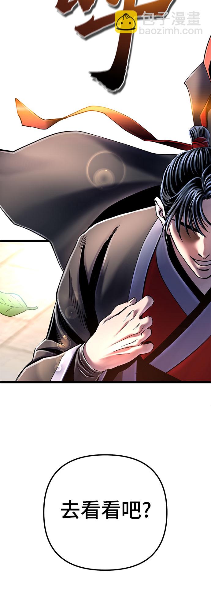 第56话84