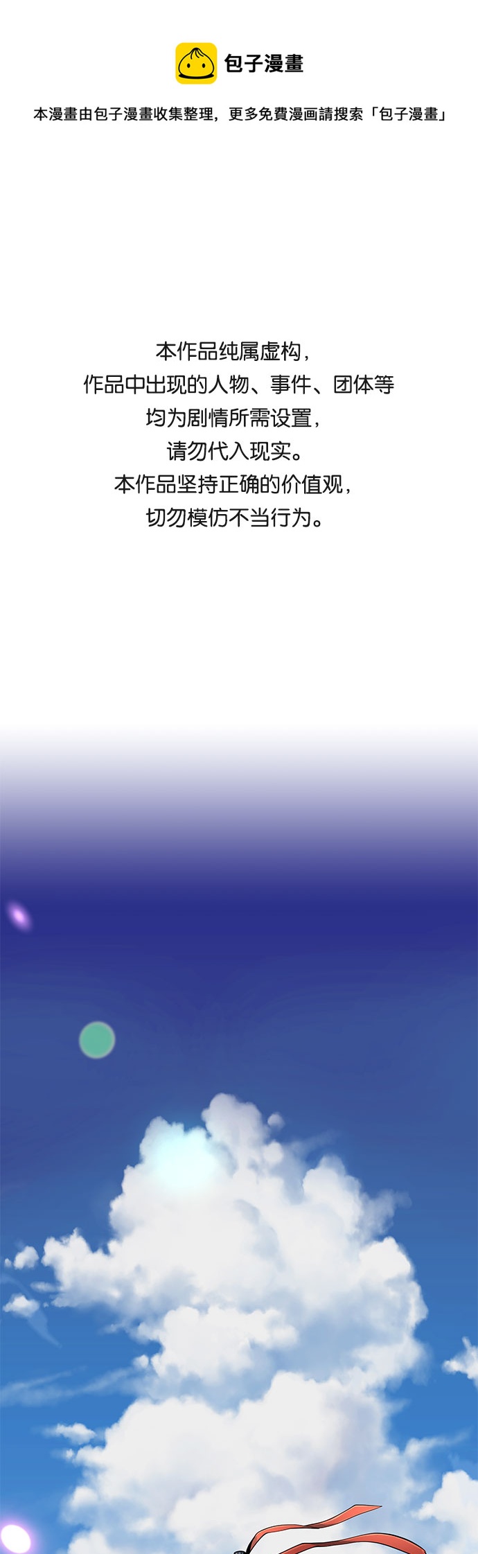 第57话0