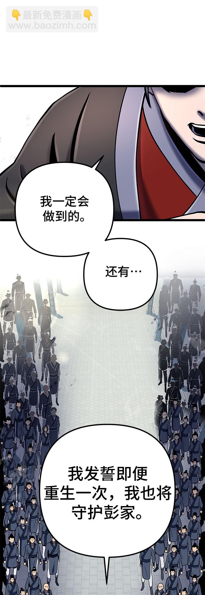 第57话12