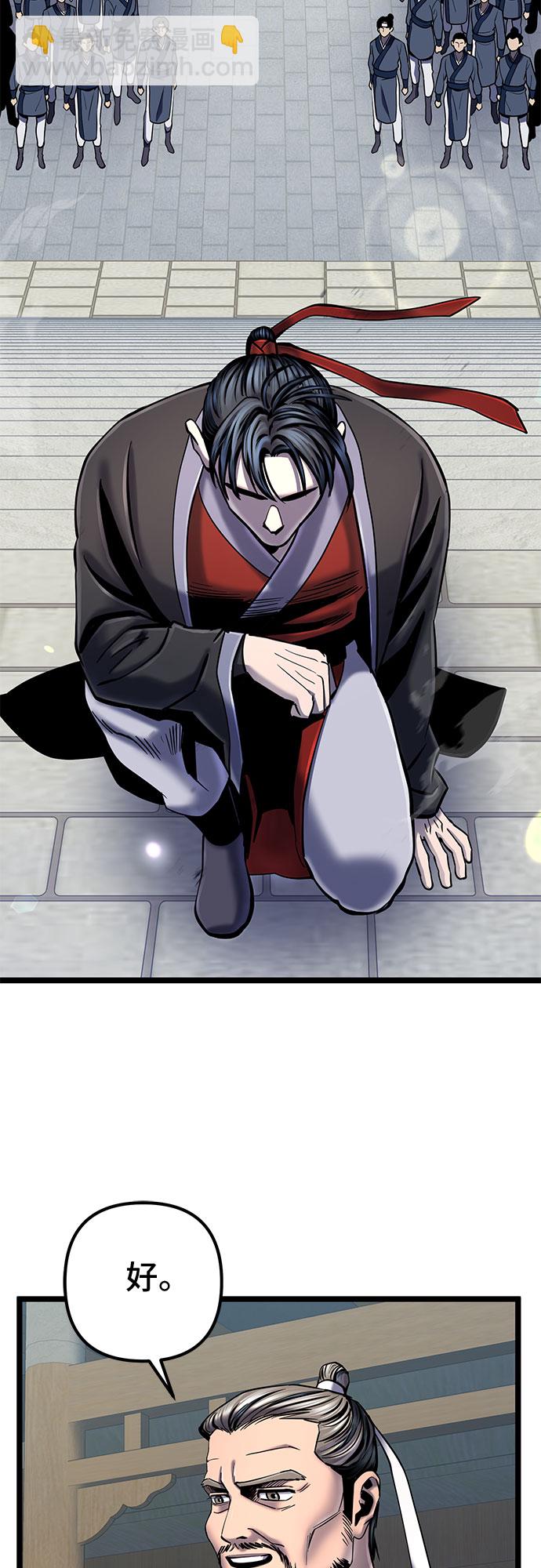 第57话13