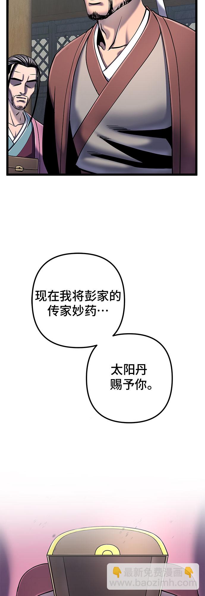 第57话14