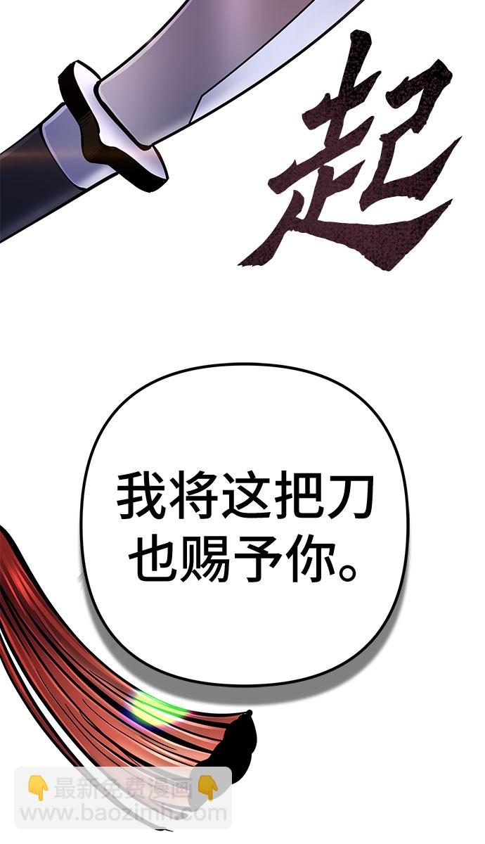 第57话16