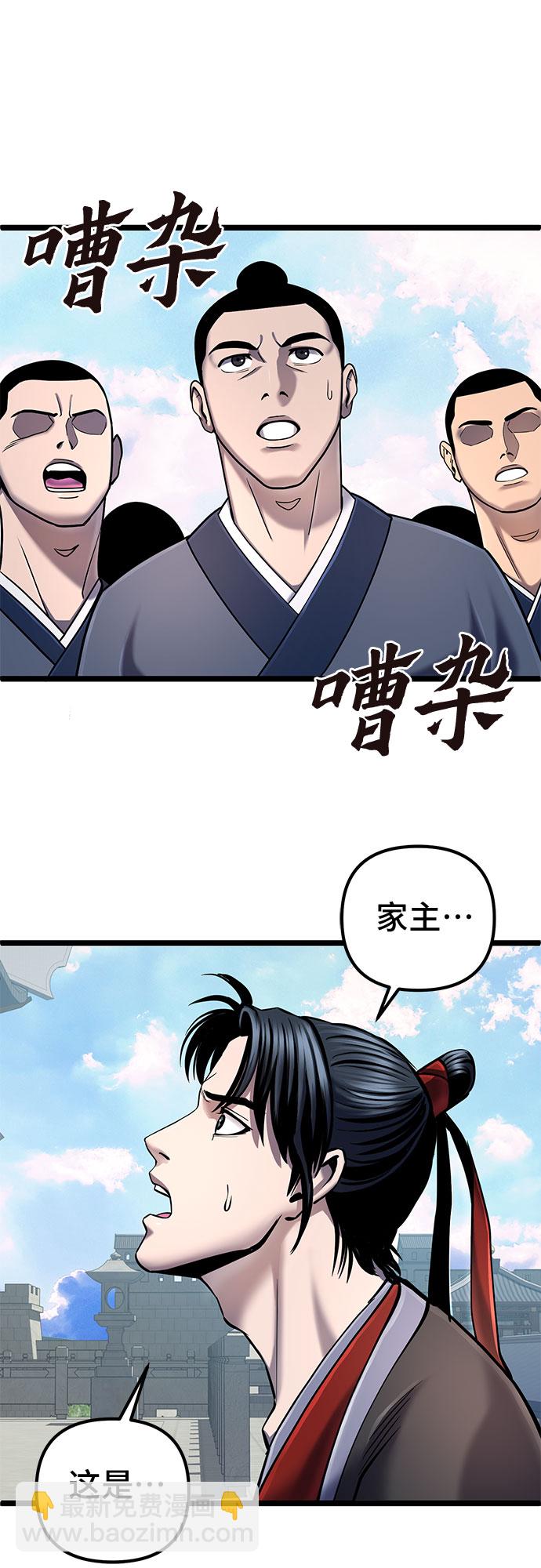 第57话17
