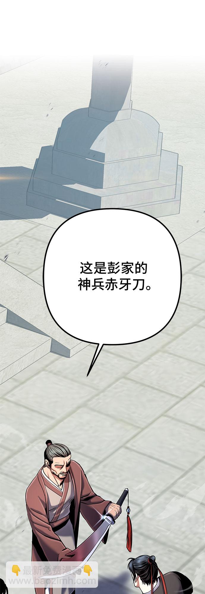 第57话18