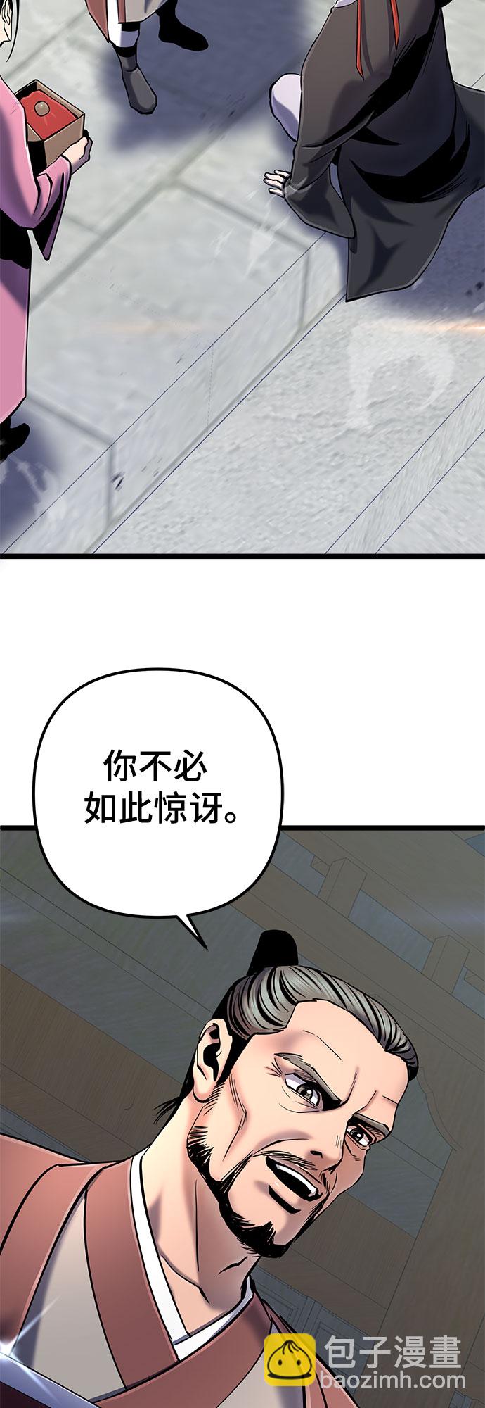 第57话19