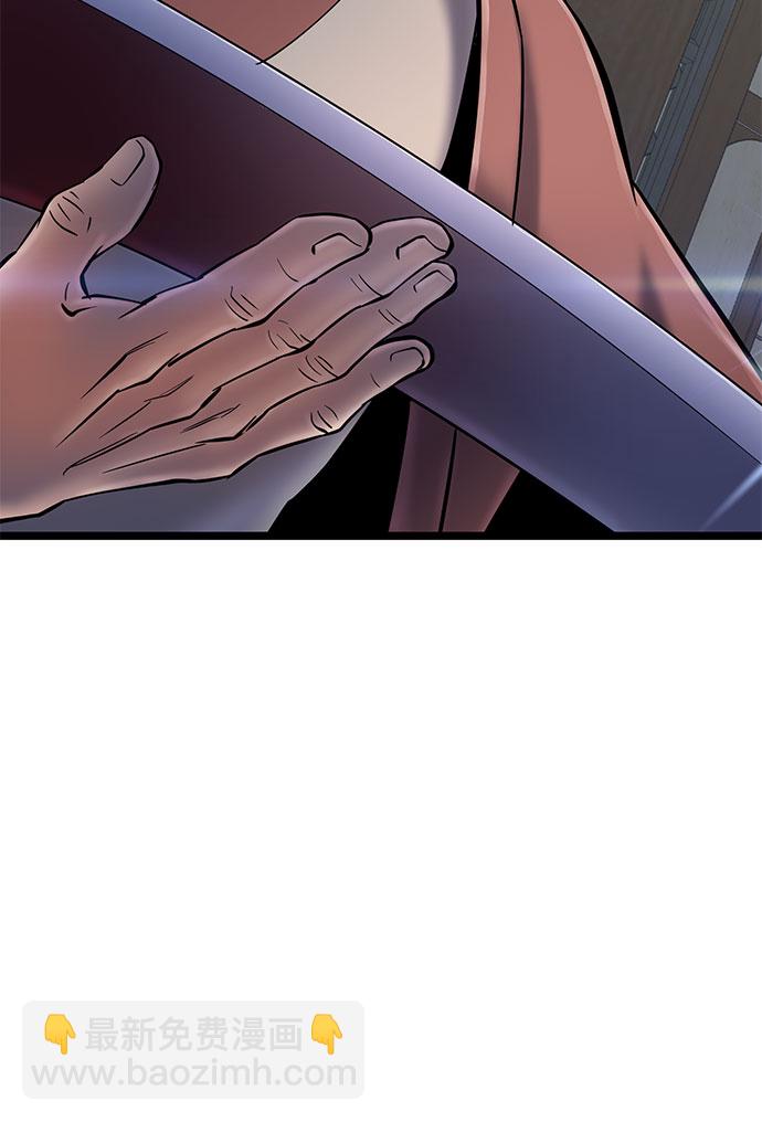 第57话20