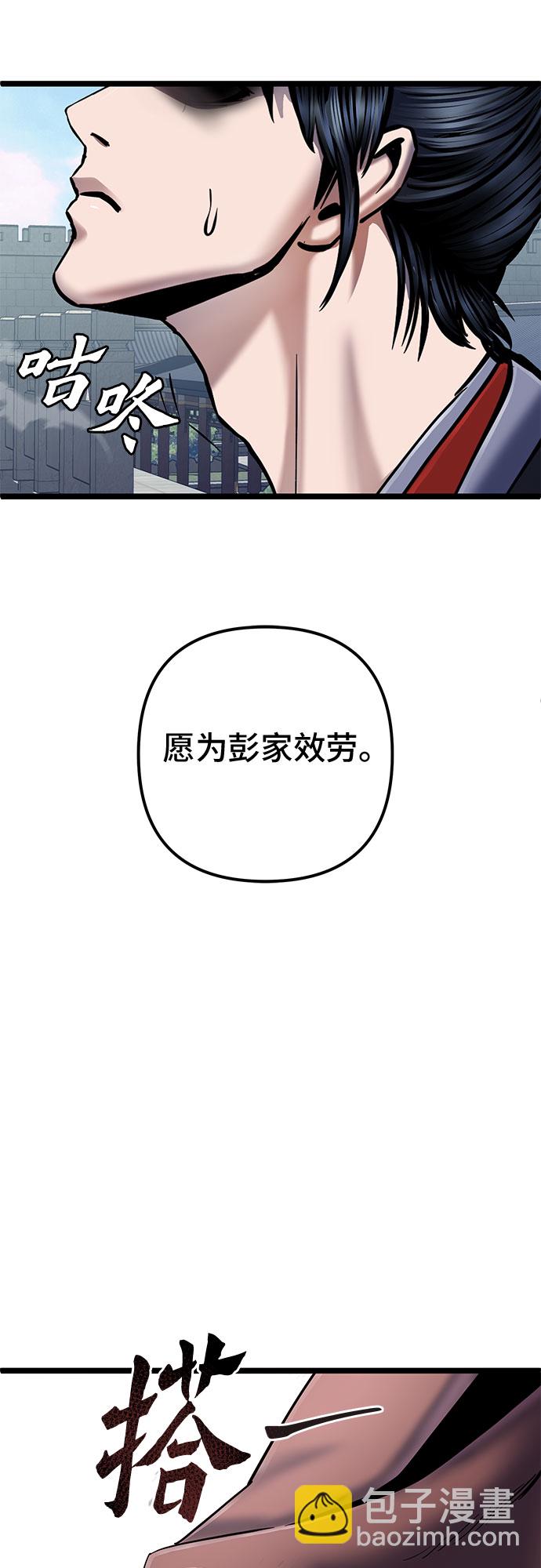 第57话23