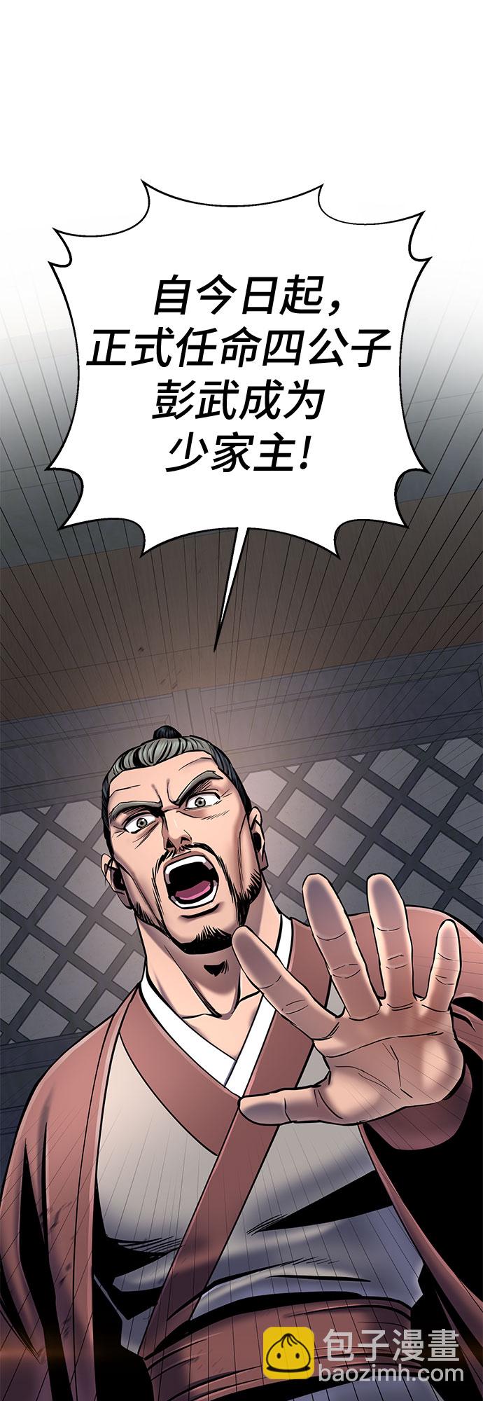 第57话25