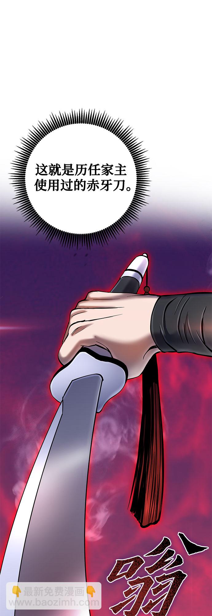 第57话27