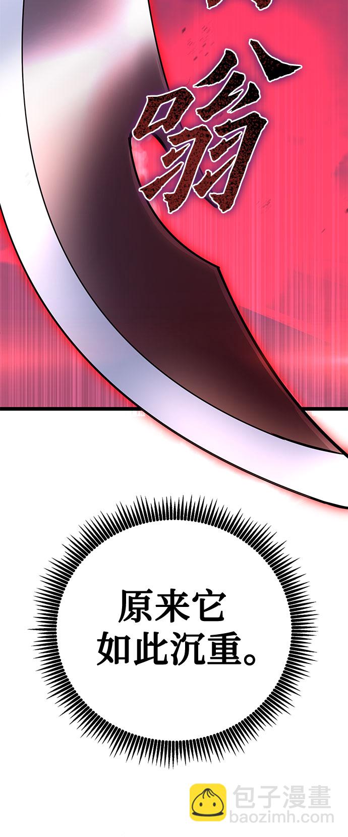 第57话28