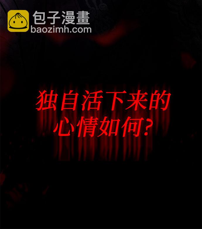 第57话3