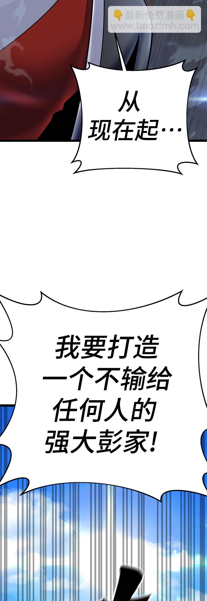 第57话30