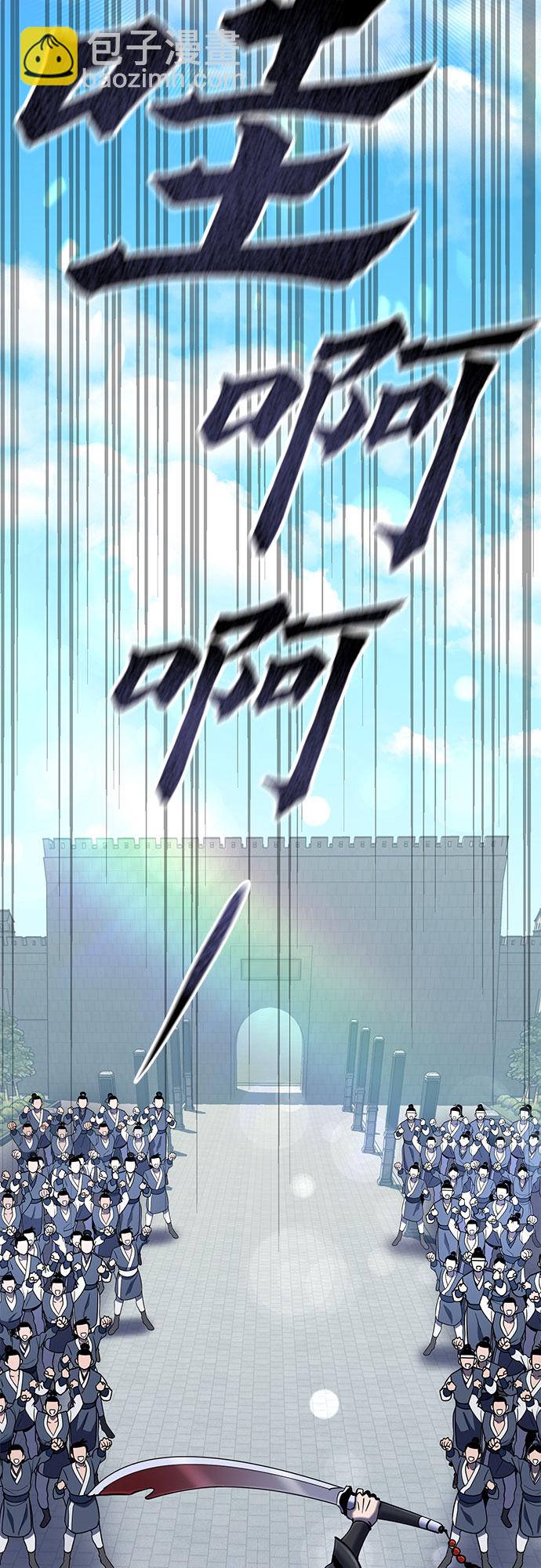 第57话31