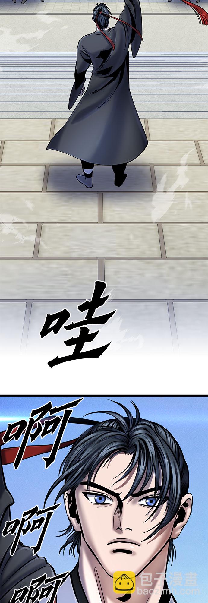 第57话32