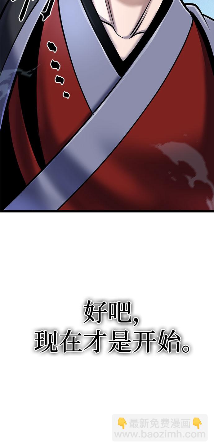第57话33