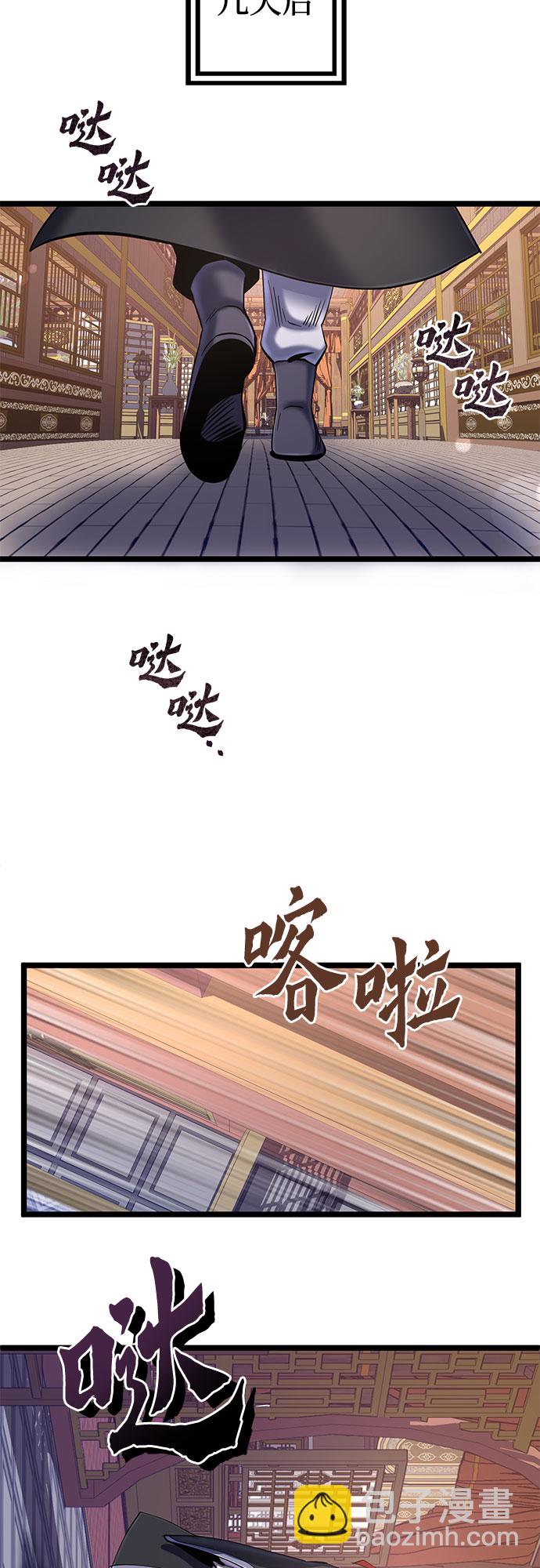 第57话35