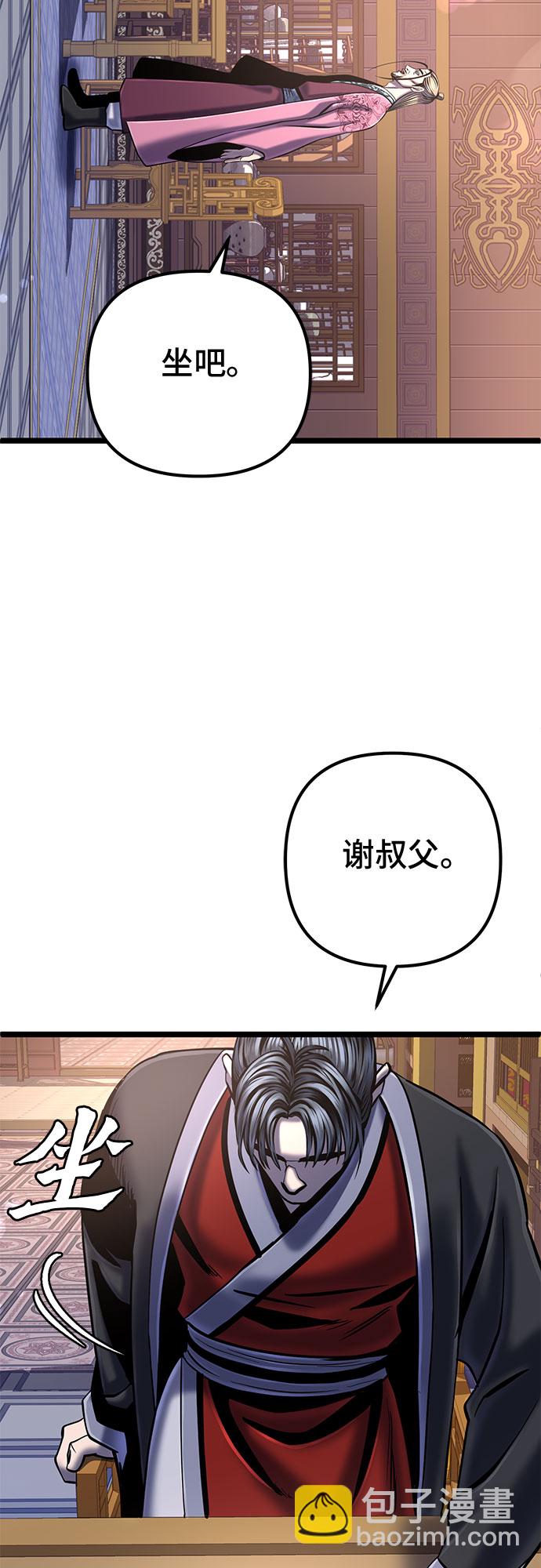 第57话37