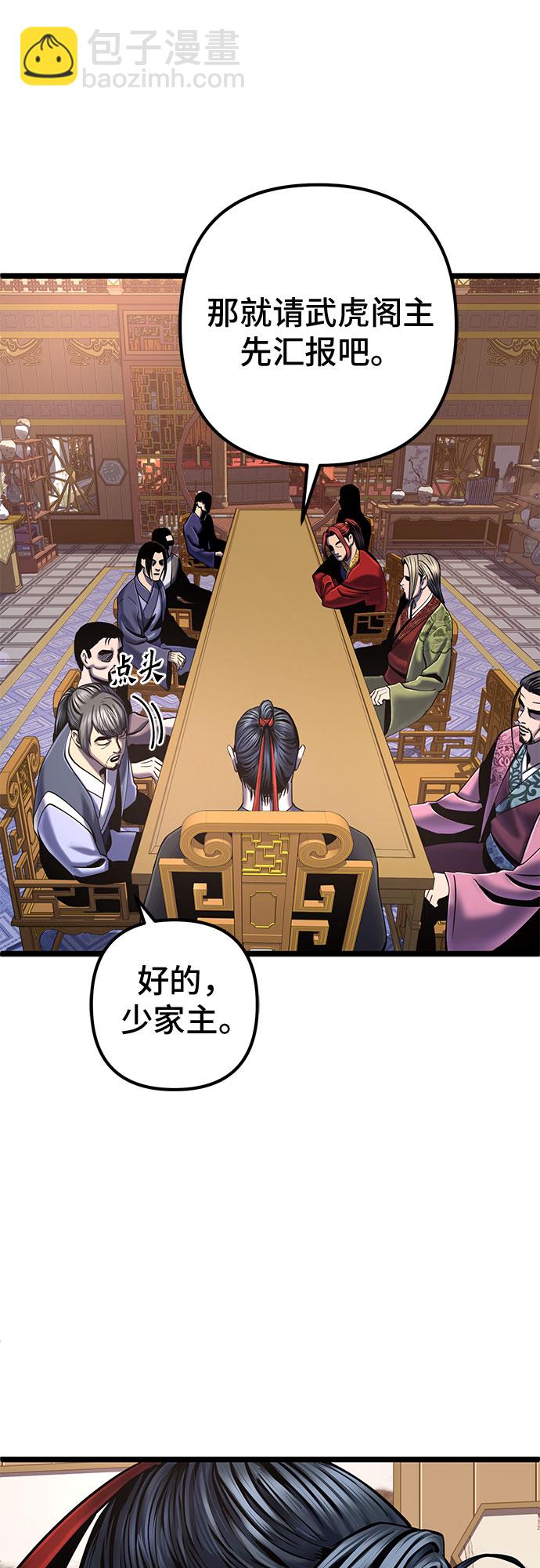 第57话39